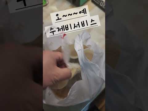 모두뼈다귀감자탕 검단점