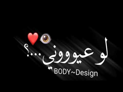 اتولدت في قلب الدنيا حالات واتس اب شاشه سوداء