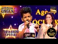 Avirbhav ने Chair पर खड़े होकर क्यों गाया &quot;O Saathi Re&quot; गाना? | Superstar Singer 3 | Avirbhav Special