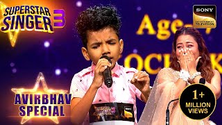 Avirbhav ने Chair पर खड़े होकर क्यों गाया 'O Saathi Re' गाना? | Superstar Singer 3 | Avirbhav Special