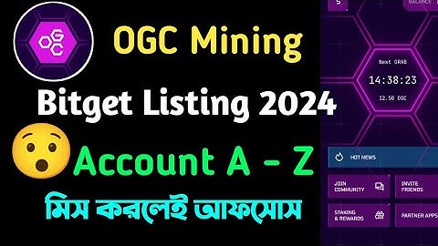 OGC Mining Bitget Listing || Account A - Z || মিস করলেই আফসোস