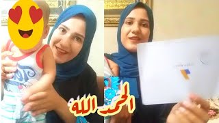 البن كود وصلي في وقت قصير جدا وش رحيم حلو عليا?️