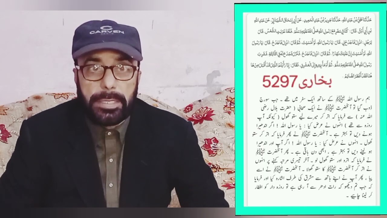 آپ روزہ غلط ٹائم پر افطار کرتے ہیں، روزہ کے مسائل ، افطاری کے مسائل ، روزہ کا ٹاٹئم