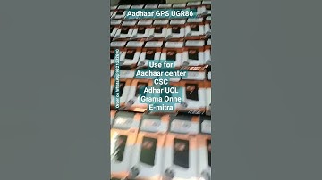 Aadhaar GPS Device | UGR86 GPS | #csc #cscvle #sureease #vle #gps #ucl #shortvideo #cscucl