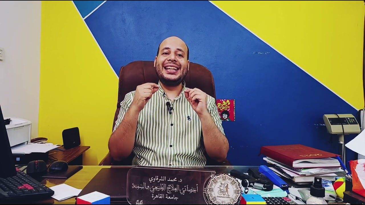 النظام الغذائي للأسبوع الرابع بعد عمليات السمنه  مع دكتور محمد الشرقاوي استشاري التغذية العلاجية