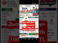 MEGA JOB MELA ##GUNTUR ##10th Class, INTER, DEGREE, BTECG, Diploma