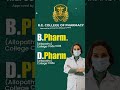 Where knowledge meets innovation — Join R.G. Group of Education, B.Pharm & D.Pharm!