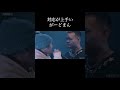 対応が上手いがーどまん