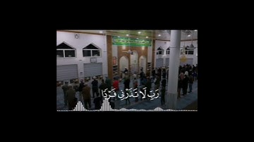 جیهاد الکردی  سورة الانبیاء  ماشاءالله صوة حلوو