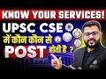 24 types of services filled through upsc cse  complete details  onlyias foundation