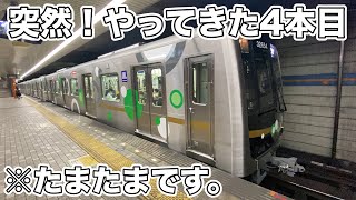 もう4本目！？中央線の30000A系第4編成に乗る！(※ほぼ未編集です)