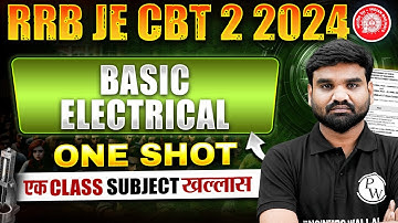 Basic Electrical In ONE SHOT | RRB JE Electrical Engineering Classes | Basic Electrical RRB JE