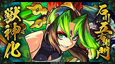 予告 第話 新しいモンスターがレンの相棒に 日本の夜明けぜよ モンストアニメ公式 Youtube 予告 第話 新しいモンスターがレンの相棒に 日本の夜明けぜよ モンストアニメ公式 Youtube