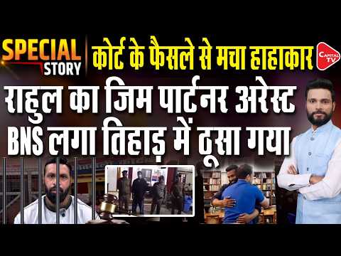 Dispute Over Mosque Demolition Post, Mohammad Deepak Scuffles With Businessman | Capital TV