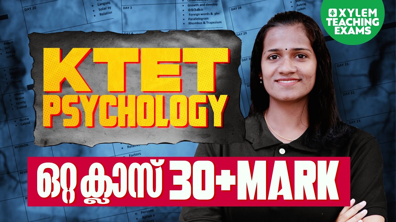 KTET PSYCHOLOGY | ഒറ്റ ക്ലാസ് 30 + MARK | Xylem Teaching Exams