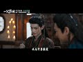 中天娛樂台強檔戲劇《一笑隨歌》週一至週五晚間7點 全台首播@中天新聞CtiNews @中天娛樂CtiEntertainment