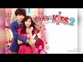 Itazura Na Kiss: Love In Tokio 2 - White Stock (Cynthia)