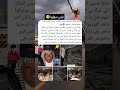 انسحاب عشيره الشاب الغريق حسين باسم الزگردي رحمة الله صلح ترند mp3