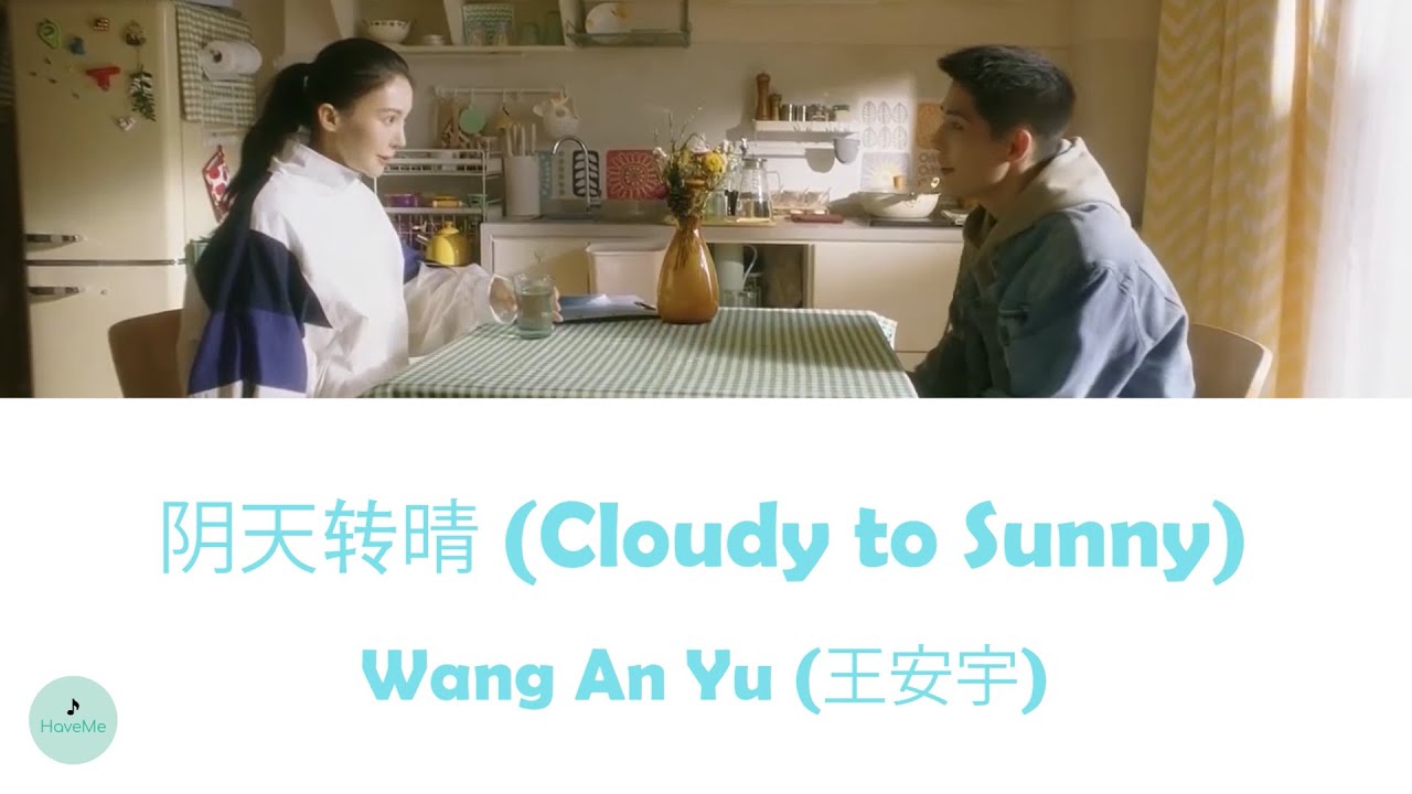 Wang An Yu (王安宇) - Cloudy to Sunny (阴天转晴) (Falling Into You OST || 炽道) Wang An Yu (王安宇) - Cloudy to Sunny (阴天转晴) (Falling Into You OST || 炽道)