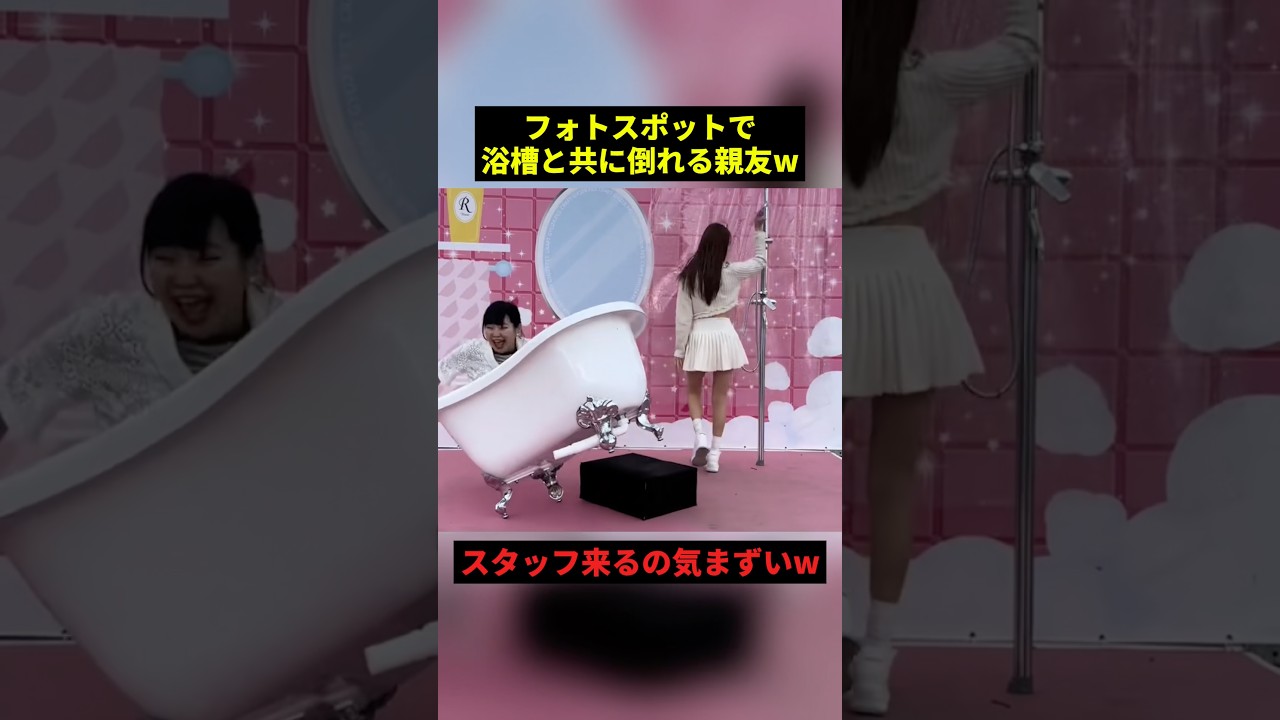 フォトスポットでまさかの出来事がw #すごい #お笑い