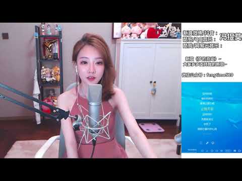 馮提莫 FengTimo 《沈潔潔》 原唱單曲 20180718