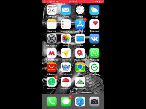 Как смотреть YouTube на iOS 14 в режиме картинка-в-картинке