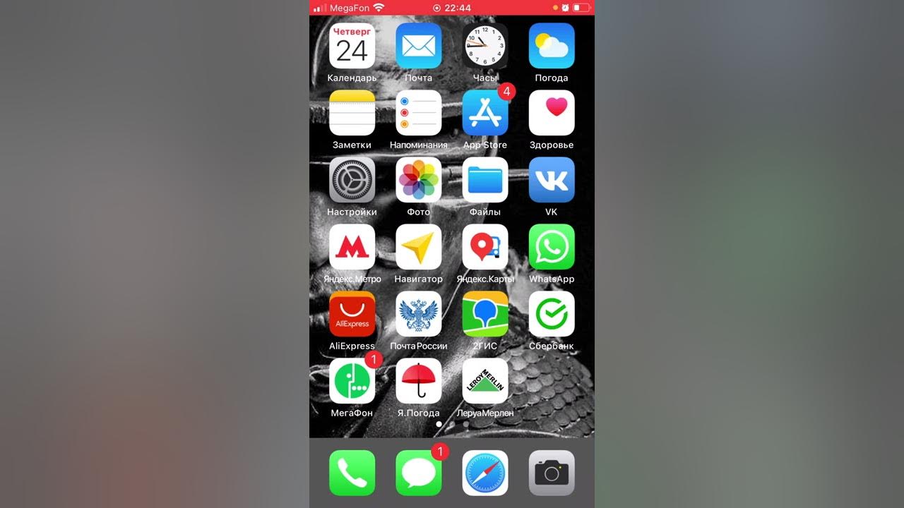 Как ускорить youtube на ios. Как ускорить youtube на ios