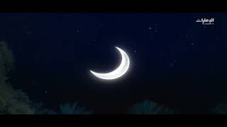 فاصل قناة الإمارات رمضان 2025