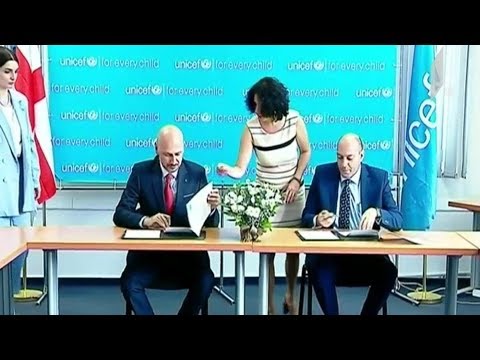 თანამშრომლობის მემორანდუმი