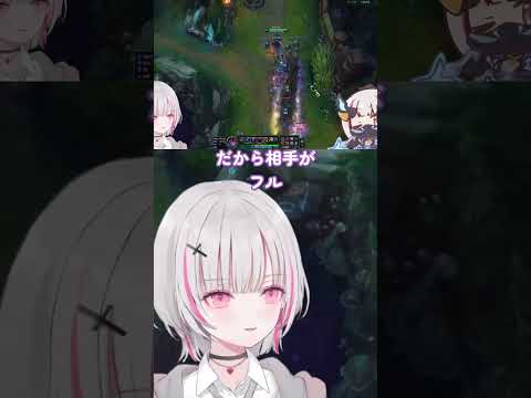#空澄セナ 長く付き合ってるのに初めて聞いた攻略法www【切り抜き】#Shorts