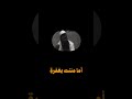 نونية ابن القيم الشيخ سمير مصطفي 