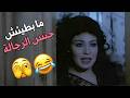 لما فيفي عبده تدخل المشهد… والرجالة ما يعرفوش يبعدوا 😏🔥