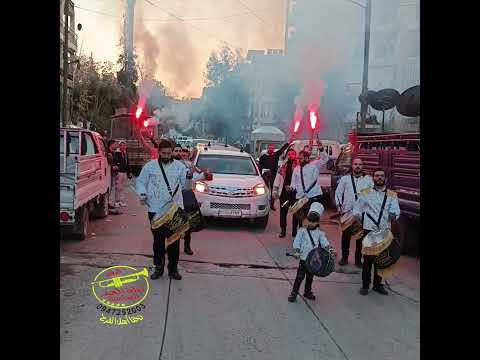 الفرقة النحاسية فرقة ليلة العمر النحاسية حلب 0947252003 0994261343 نحنا اهل الفرح