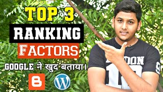 3 Most Important Ranking Factors of Google  How to Rank Fast & Get Organic Traffic  Blogging Tips