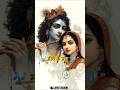मीरा के प्रभु गिरधर | #radhakrishna #shreekrishna #meera #radha #vrandavan #premanand #shyam #new