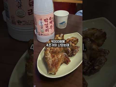 부가네얼큰이 금천시흥점