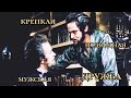 и вновь крепкая подводная мужская дружба 🫂🐟🌊