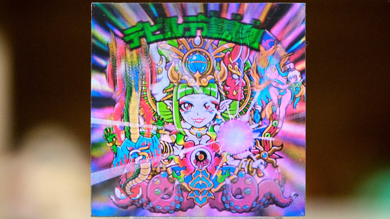 デビルデ逢魔刻 (トキメキ！妖怪退治シール外伝/ AGAWA) ！4K鑑賞映像