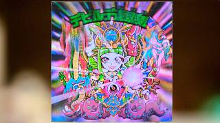 デビルデ逢魔刻 (トキメキ！妖怪退治シール外伝/ AGAWA) ！4K鑑賞映像