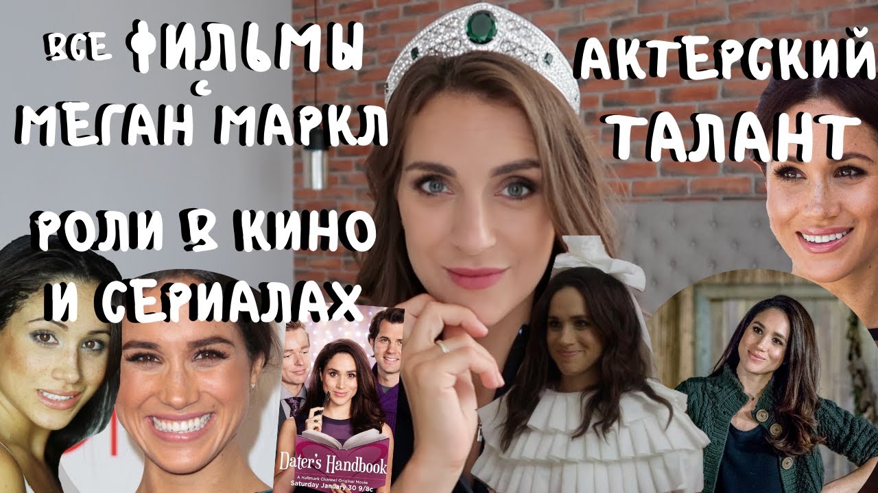 Меган фрэмптон все книги