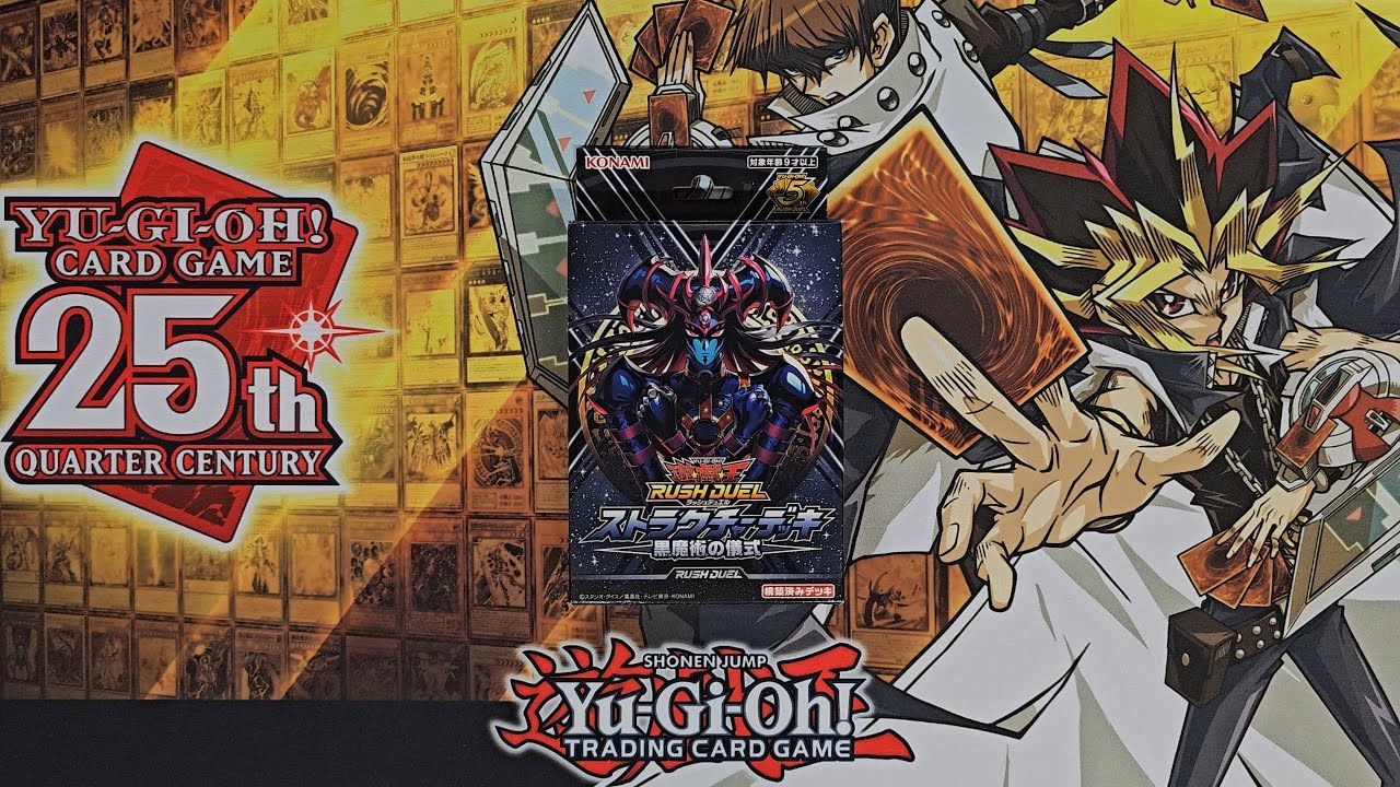 Yu-Gi-Oh! Rush Duel - Black Magic Ritual [SD0E] Structure Deck Opening ...