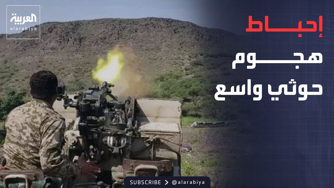 ����� ������ | ����� ���� ����� �������� �� ���.. ��������� ���� ����� ���� ����
 - نشر قبل 40 دقيقة