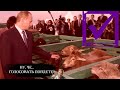 КОНСТИТУЦИЯ 2020: ТРЕБУЕТСЯ МАССОВКА! Пут***ин победил коронавирус. Все на голосование!