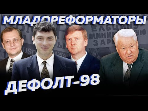 Видео: Абсолютно невероятная жизнь и смерть первородного олигарха Бориса Березовского