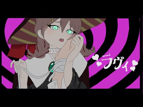 【歌ってみた】ラヴィ cover.宮雀なずな