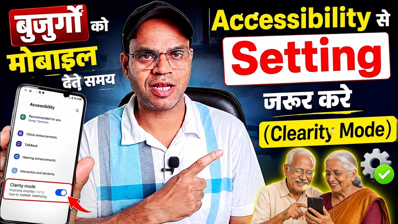 Accessibility Mode for Seniors on Mobile! How to Increase Text & Icon Size