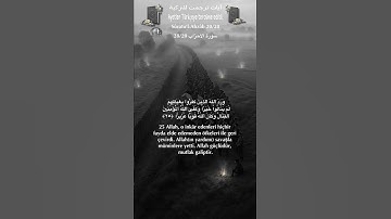 سورة الأحزاب 28/20 turk/arab#القران_الكريم #quran