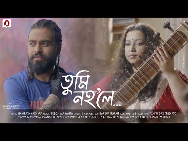 Tumi nohole - Namrata Kashyap | Kamal Lochan | Barsha Borah | Trion Mahanta | Assamese video 2020 class=