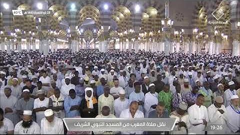 خواتيم سورة النمل لـ فضيلة الشيخ #عبدالمحسن_القاسم من صلاة المغرب ليوم الثلاثاء ٢٨ ذو القعدة ١٤٤٣هـ