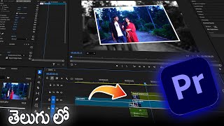 Trendy Photo Click Effect in Premiere Pro 2025 | Wedding Video Editing Telugu Tutorial screenshot 4